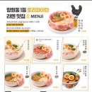 멘지 이미지
