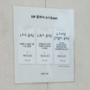 503헤어&클리닉 | 연수구 미용실 우모르 헤어 연수점｜나노클리닉 정성 관리 후기