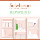 주식회사 장인의 집 이미지