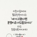 무극밧데리 이미지