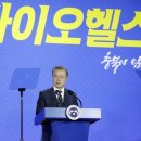 헬스비전(주) 이미지