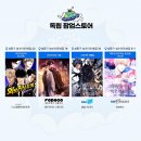 주식회사잼잼 이미지