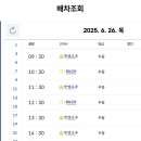 터미널 PC 이미지