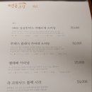 백남종내과의원 | [논현역 삼겹살 맛집/논현역 맛집] 영동그집