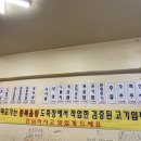 시골 솥뚜껑 삼겹살