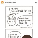 새마을수도사 네이버블로그