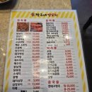 짱구네양꼬치 네이버블로그