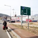 흥성탑마트 이미지