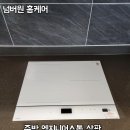 비전동 소로 2-56 | 평택 빌트인 인덕션 타공 후기｜엔지니어스톤 상판 컷팅 절단 후 깔끔하게 설치 고덕국제신도시 미래도...