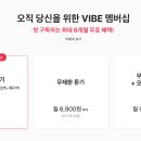 (주) 멤플러스