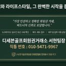 신고려관광 (3호공) | [골프회원권] 뉴코리아CC 회원권 시세 및 그린피 혜택 총정리