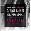 라마르의원 이미지