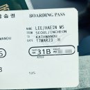 혜초여행사 에베레스트 베이스캠프 트레킹 후기 (3/17)