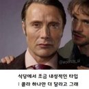 냉육점 | 석촌역 근처 송파 헬리오시티 냉삼맛집 냉육점 내돈내산 후기