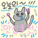 [송도] CGV타임스페이스 함박스테이크 맛집 고동경양 🍱