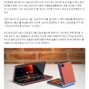 삼성, 갤럭시Z플립3 양산 시작…“8월 말 출시 예정” 이미지
