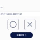 건설사 감사 시즌을 체험해 볼 수 있었던 프라임 커리어 공인회계사 직무 체험 프로그램 후기