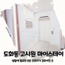 한국폴리텍2대학 남인천캠퍼스주변 이미지