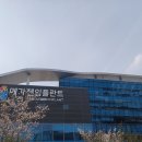 25년 메가젠 임플란트 주주총회 후기 (CEO와 대화하다.)