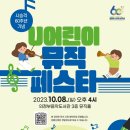 라르고음악 이미지