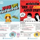 프리윌 이미지