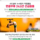 박유인소아청소년과의원 이미지