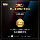 (1:1레슨)실전 스페인어 개인레슨(60분) | 대전골프레슨비용 제대로 썼다! 실력 확 느는 최강 효율 수업 후기