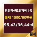 자이 공인중개사사무소 이미지