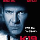 K-19 (K-19 : The Widowmaker - 드라마, 스릴러 | 캐나다, 독일, 영국, 미국 | 125 분 | 개봉 2002-10-03 | 해리슨 포드, 리암 리슨 이미지