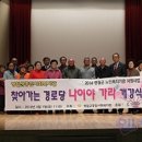 신천리 경로당 이미지