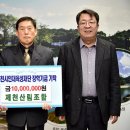제천산림조합
