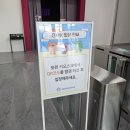 북원로4 | [강원도 원주 아이와 가볼만한 곳] 급 떠난 당일치기 여행｜국립강원전문과학관 상세 후기