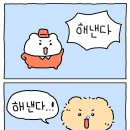 대학동-19 | 노무사 2차 후기 + 대학동 탐방