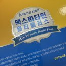 둔산성모약국 | 우당탕탕 내 현 주소