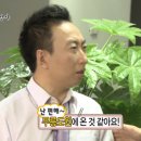 인어스헤어