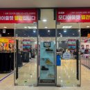 에스티코모다