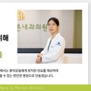 성모푸른내과의원 네이버블로그