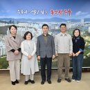 다운동위원회 중구청장님과 환담 이미지