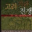 고려문화사 이미지