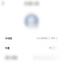 대호한식부페 이미지