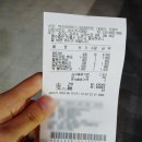 싹쓰리 아이스크림할인점 이미지