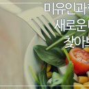 진명한의원 이미지