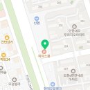 서울닥터김치과의원 이미지
