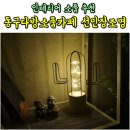 동구다방소품카페