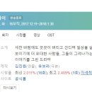 왕호 태권도 | [미니드라마] 132. 그냥사랑하는사이 2017년 16부작 완결 JTBC 유보라 작가