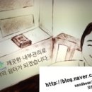 백송의료재단 이미지