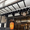 송영 | 삿포로 조잔케이 료칸 추천 : 누쿠모리노 야도 후루카와 내돈내산 후기 (송영버스/객실/꿀팁)