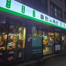 황산축산 이미지