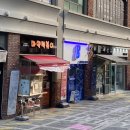 동탄마약떡볶이 본점 이미지