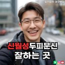 밀스칼프